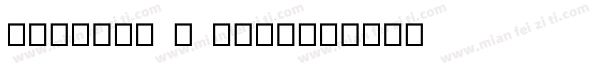 Martian B Thai字体转换